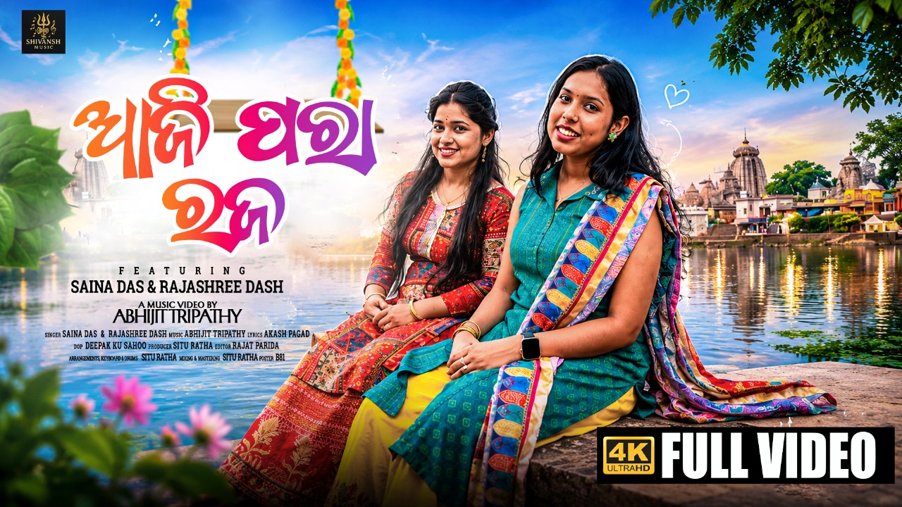 Regional Odia full video poster featuring two singers