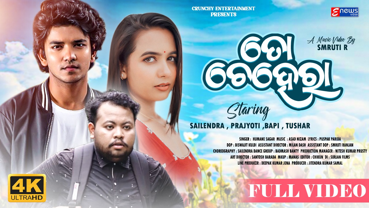 Odia full video ensemble poster